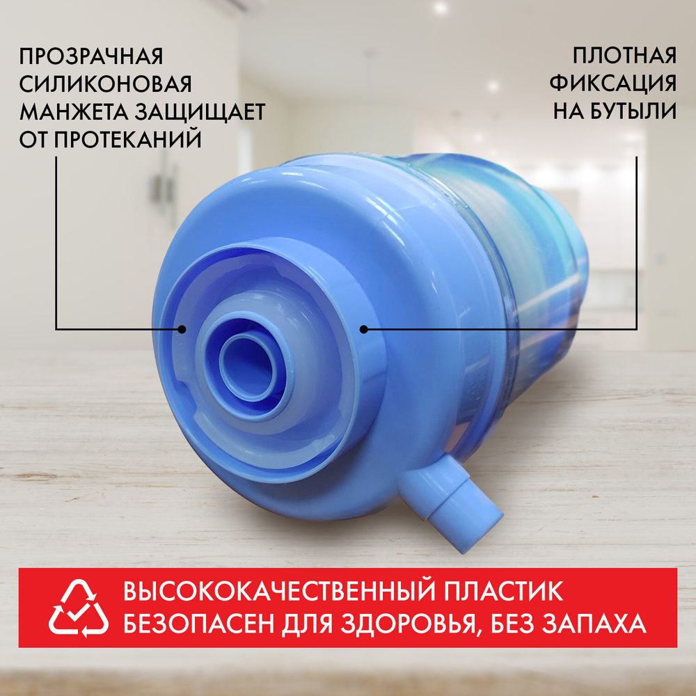 Помпа для воды SONNEN M-23, механическая