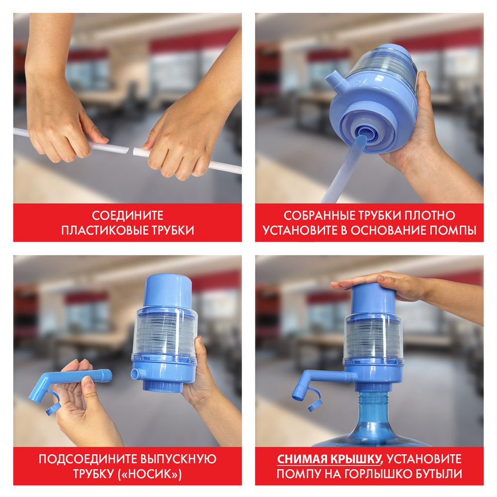 Помпа для воды SONNEN M-23, механическая