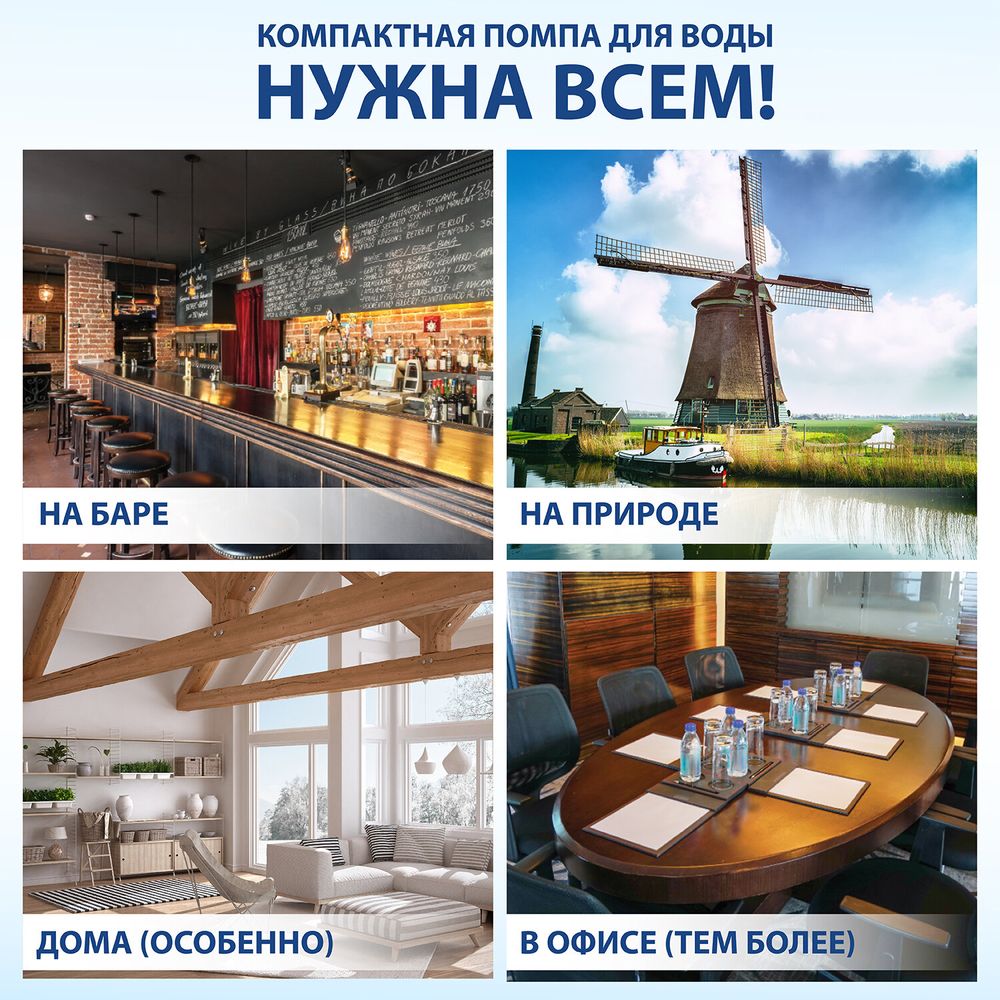 Помпа для воды электрическая SONNEN EWD152W, 1,5 л/мин, 2 РЕЖИМА, АККУМУЛЯТОР, АДАПТЕР, пластик