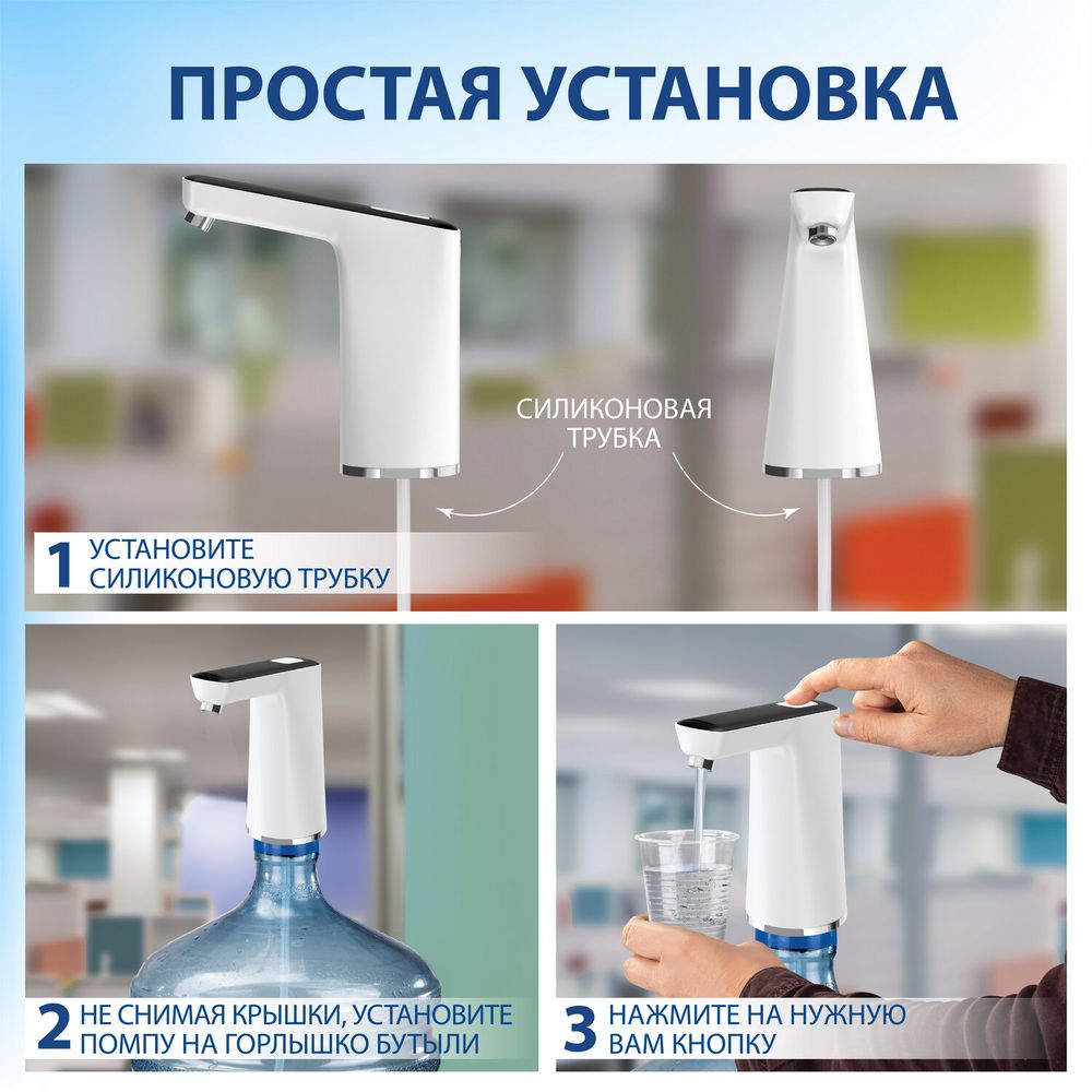 Помпа для воды электрическая SONNEN EWD162WB, 1,6 л/мин, 2 режима, АККУМУЛЯТОР