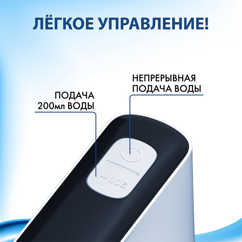 Помпа для воды электрическая SONNEN EWD162WB, 1,6 л/мин, 2 режима, АККУМУЛЯТОР