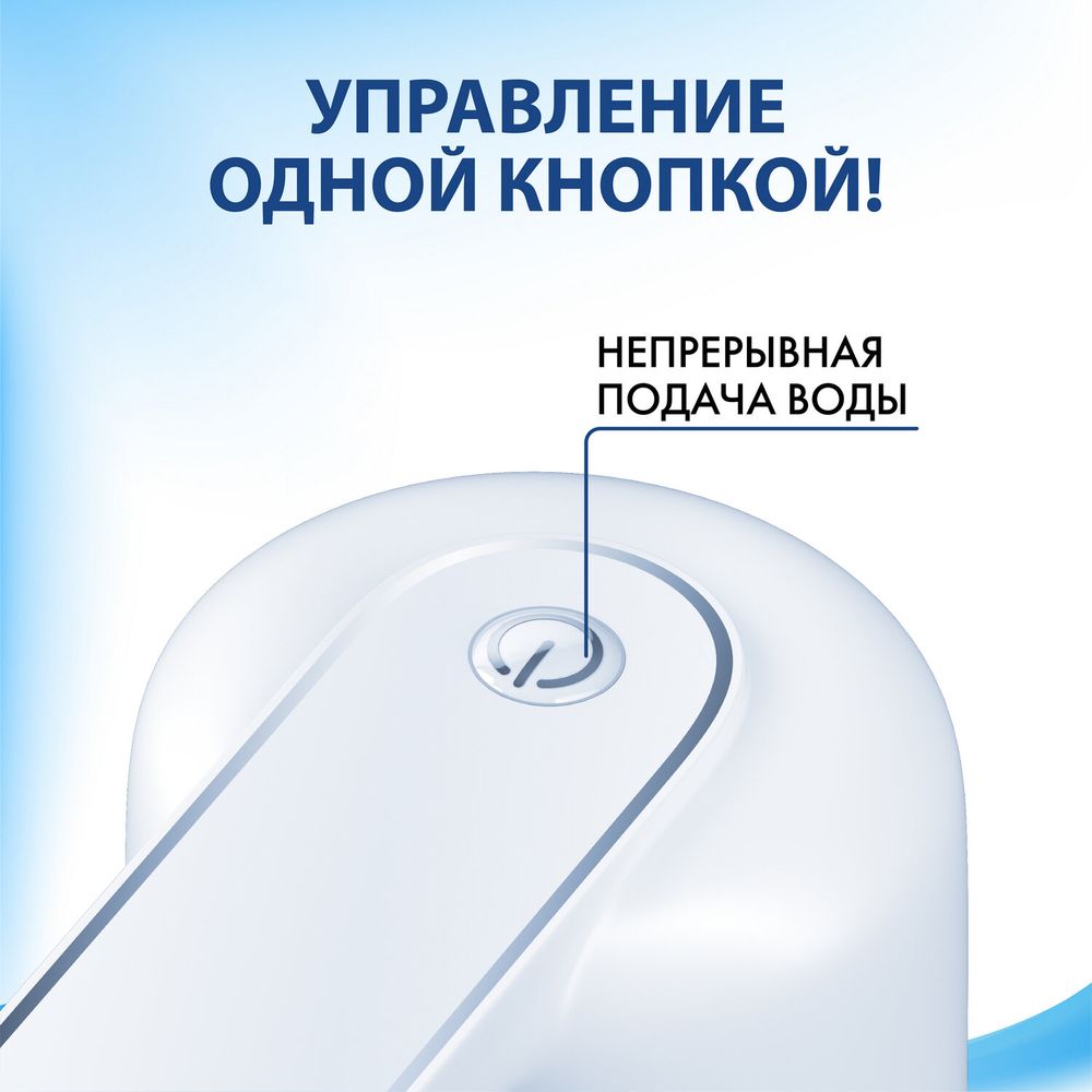 Помпа для воды электрическая с подсветкой SONNEN EWD161WG, 1,6 л/мин, АККУМУЛЯТОР