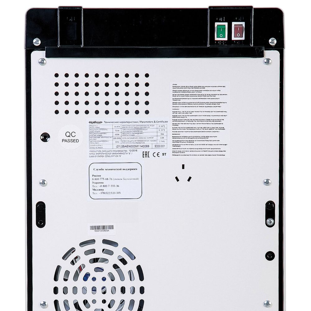 Кулер для воды HOT FROST 35AEN, напольный, НАГРЕВ/ОХЛАЖДЕНИЕ ЭЛЕКТРОННОЕ, 1 кран (3 кнопки), черный/серебро