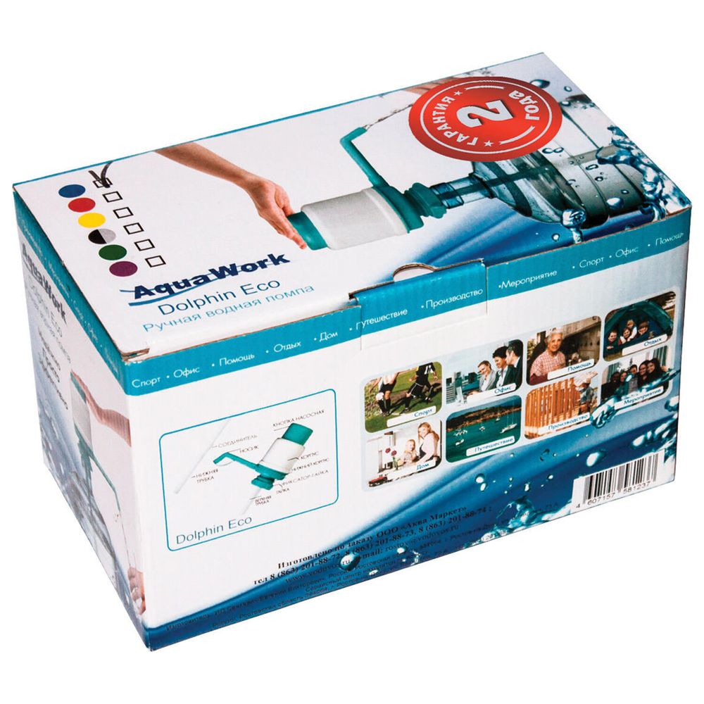 Помпа для воды AQUA WORK Дельфин Эко, механическая, для бутылей 12-19 л