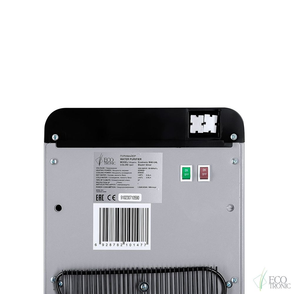 Пурифайер для воды ECOTRONIC M40-U4L напольный, НАГРЕВ/ОХЛАЖДЕНИЕ КОМПРЕССОРНОЕ, 2 крана, черный