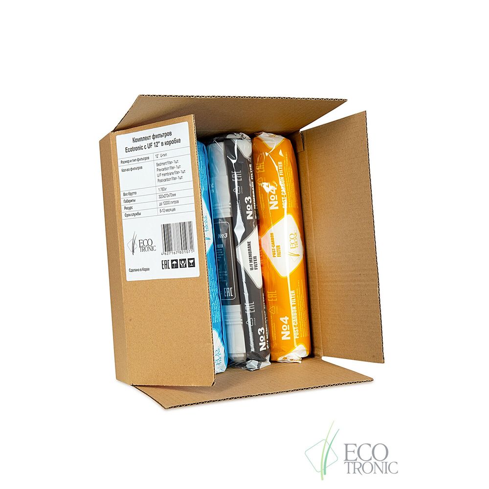 Фильтры для пурифайеров 12 дюймов, ресурс до 10 000 л, КОМПЛЕКТ 4 шт., ECOTRONIC
