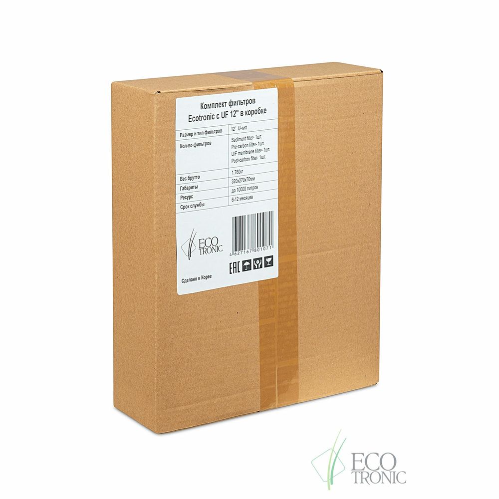 Фильтры для пурифайеров 12 дюймов, ресурс до 10 000 л, КОМПЛЕКТ 4 шт., ECOTRONIC