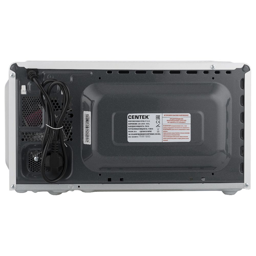 Микроволновая печь CENTEK CT-1575, объем 20 л, мощность 700 Вт, механическое управление, белая