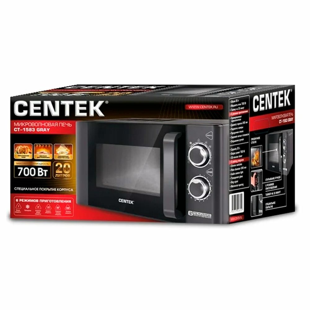 Микроволновая печь CENTEK CT-1583, объем 20 л, мощность 700 Вт, механическое управление, черная