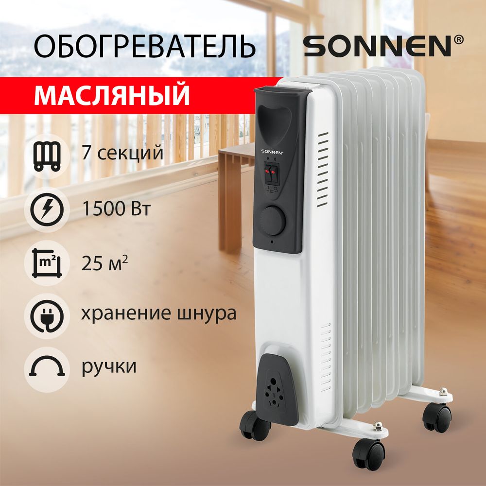 Обогреватель масляный SONNEN DFS-07