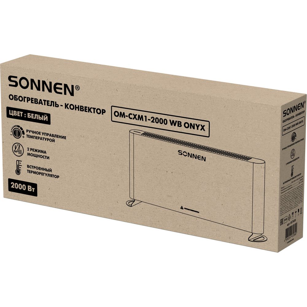 Обогреватель-конвектор SONNEN ONYX-2000.1, 2000 Вт, Х-образный нагревательный элемент, белый