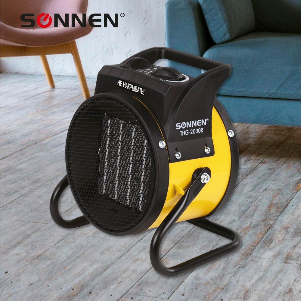 Тепловая пушка электрическая SONNEN THG-2000R, 2 кВт, 220В, керамический нагреватель