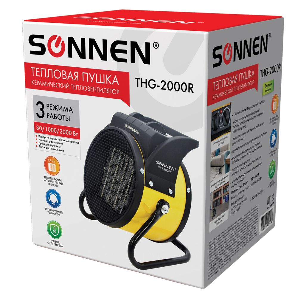 Тепловая пушка электрическая SONNEN THG-2000R, 2 кВт, 220В, керамический нагреватель