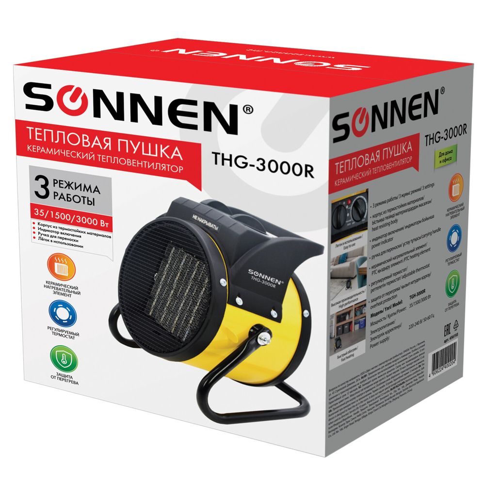 Тепловая пушка электрическая SONNEN THG-3000R, 3 кВт, 220В, керамический нагреватель