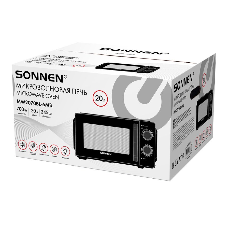 Микроволновая печь SONNEN MW2070BL-6MB, 20 л, 700 Вт, таймер, механическое управление, ручка, черная
