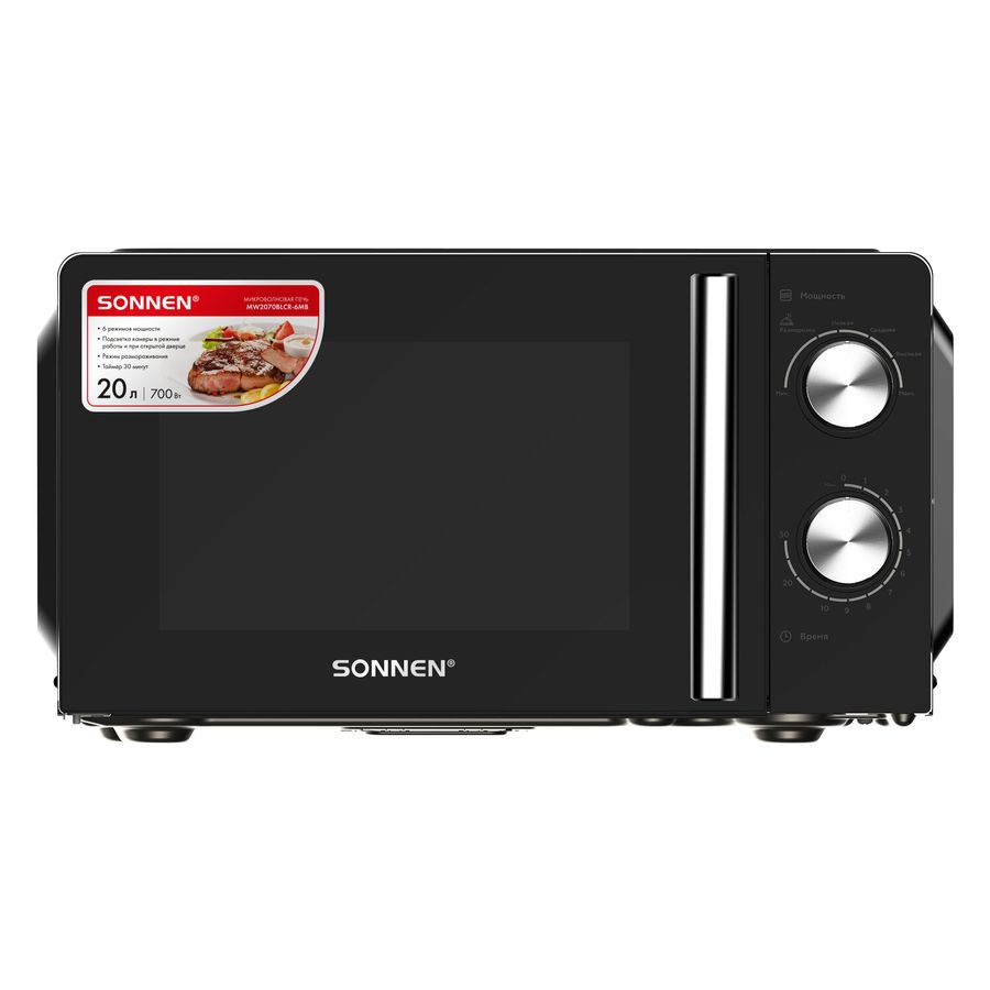 Микроволновая печь SONNEN MW2070BLCR-6MB, 20 л, 700 Вт, таймер, механическое управление, ручка, черная/хром