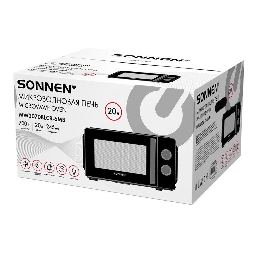 Микроволновая печь SONNEN MW2070BLCR-6MB, 20 л, 700 Вт, таймер, механическое управление, ручка, черная/хром