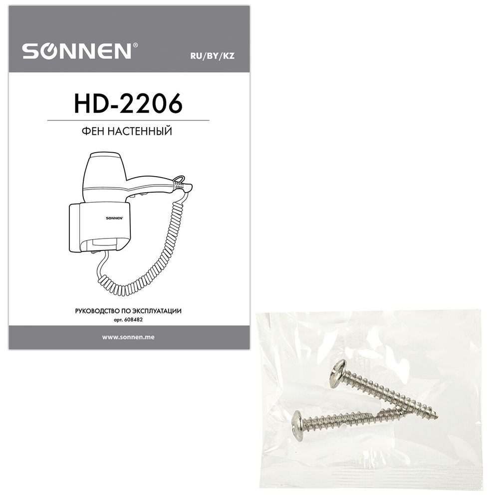 Фен для волос настенный SONNEN HD-2206 SUPER POWER, 1850 Вт, белый, 3 температурных режима