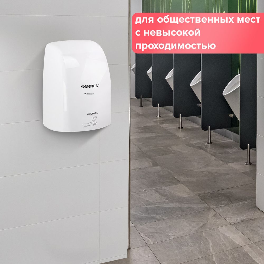 Сушилка ВЫСОКОСКОРОСТНАЯ для рук SONNEN HD-FL-2009, 1200 Вт, пластиковый корпус, белая