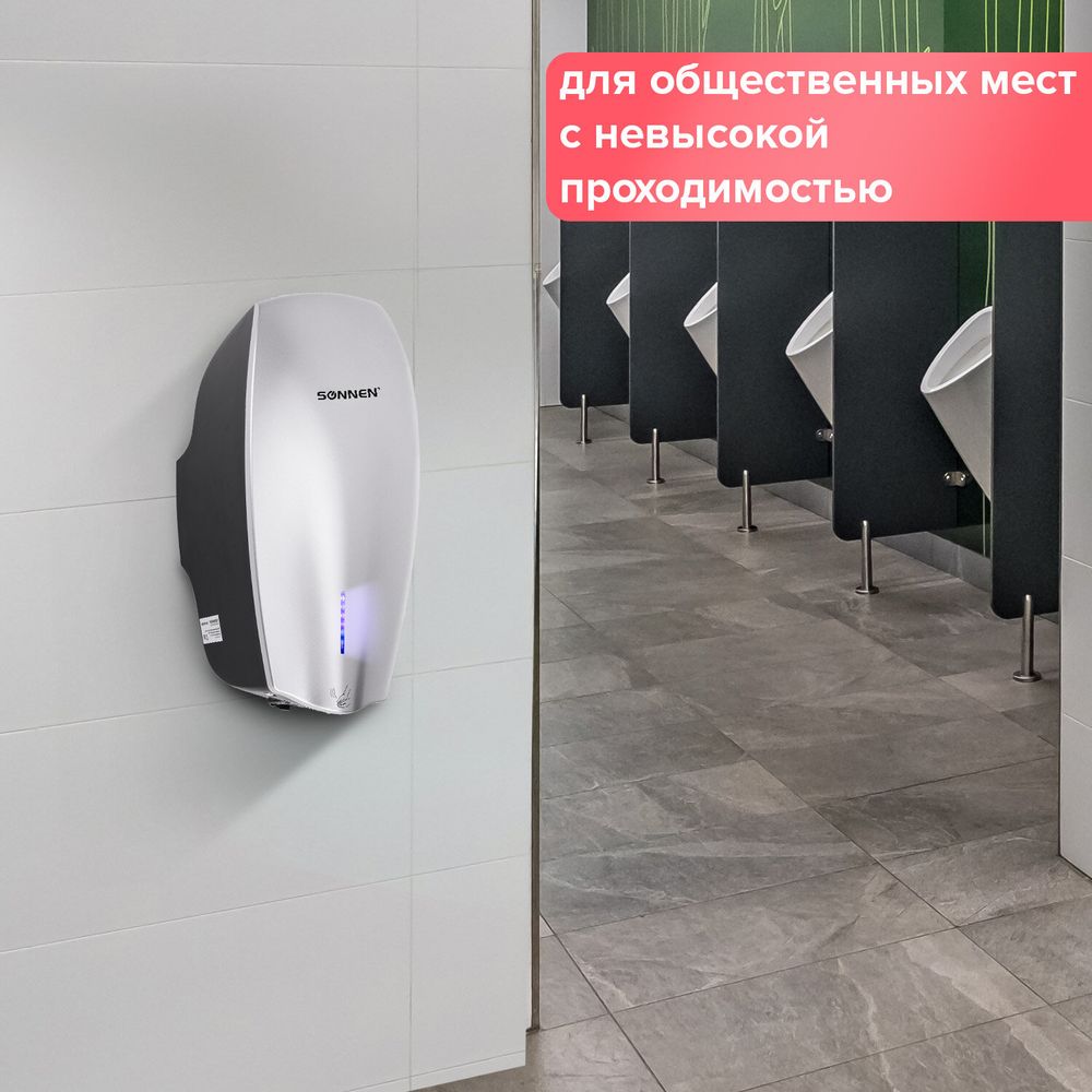 Сушилка ВЫСОКОСКОРОСТНАЯ для рук SONNEN HD-M789G, энергоэффективная