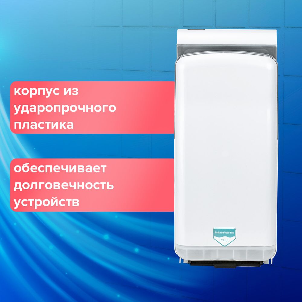 Сушилка для рук SONNEN HD-M6667, 2000 Вт, УФ, погружного типа, время сушки 10 секунд, пластик