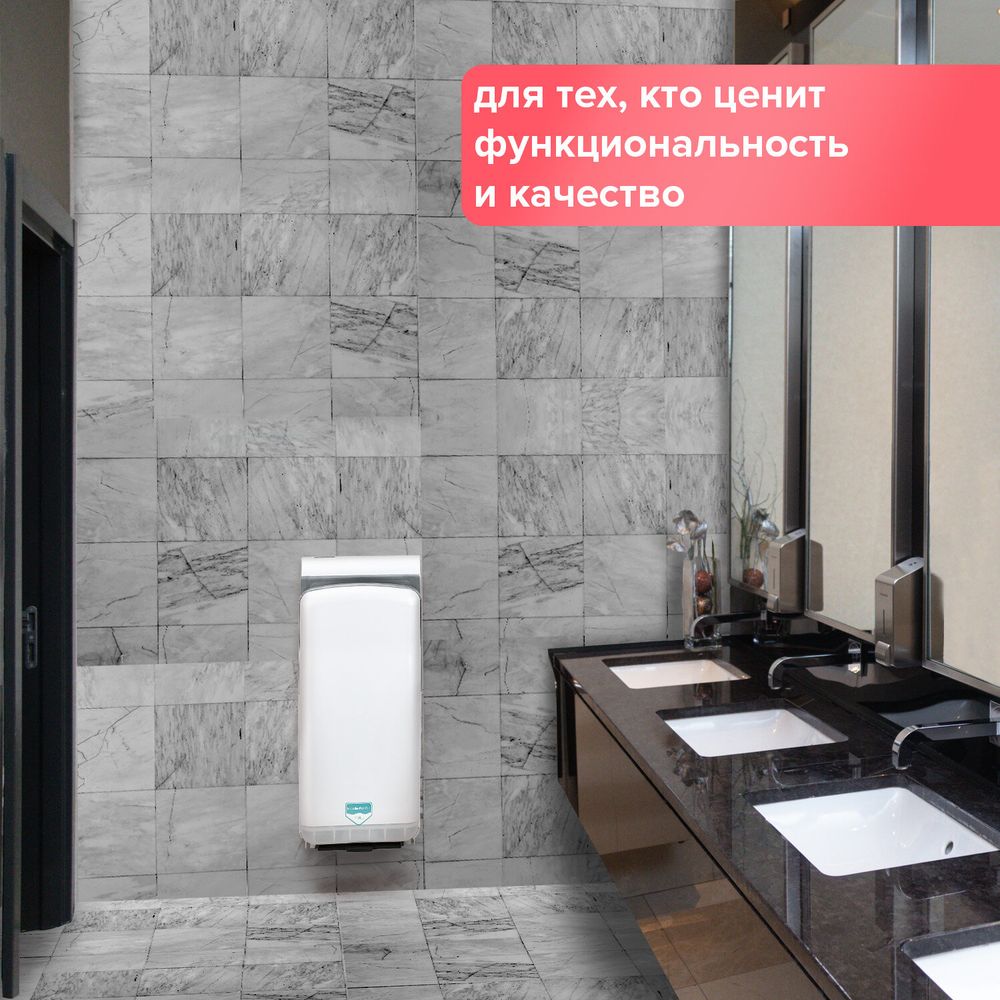 Сушилка для рук SONNEN HD-M6667, 2000 Вт, УФ, погружного типа, время сушки 10 секунд, пластик