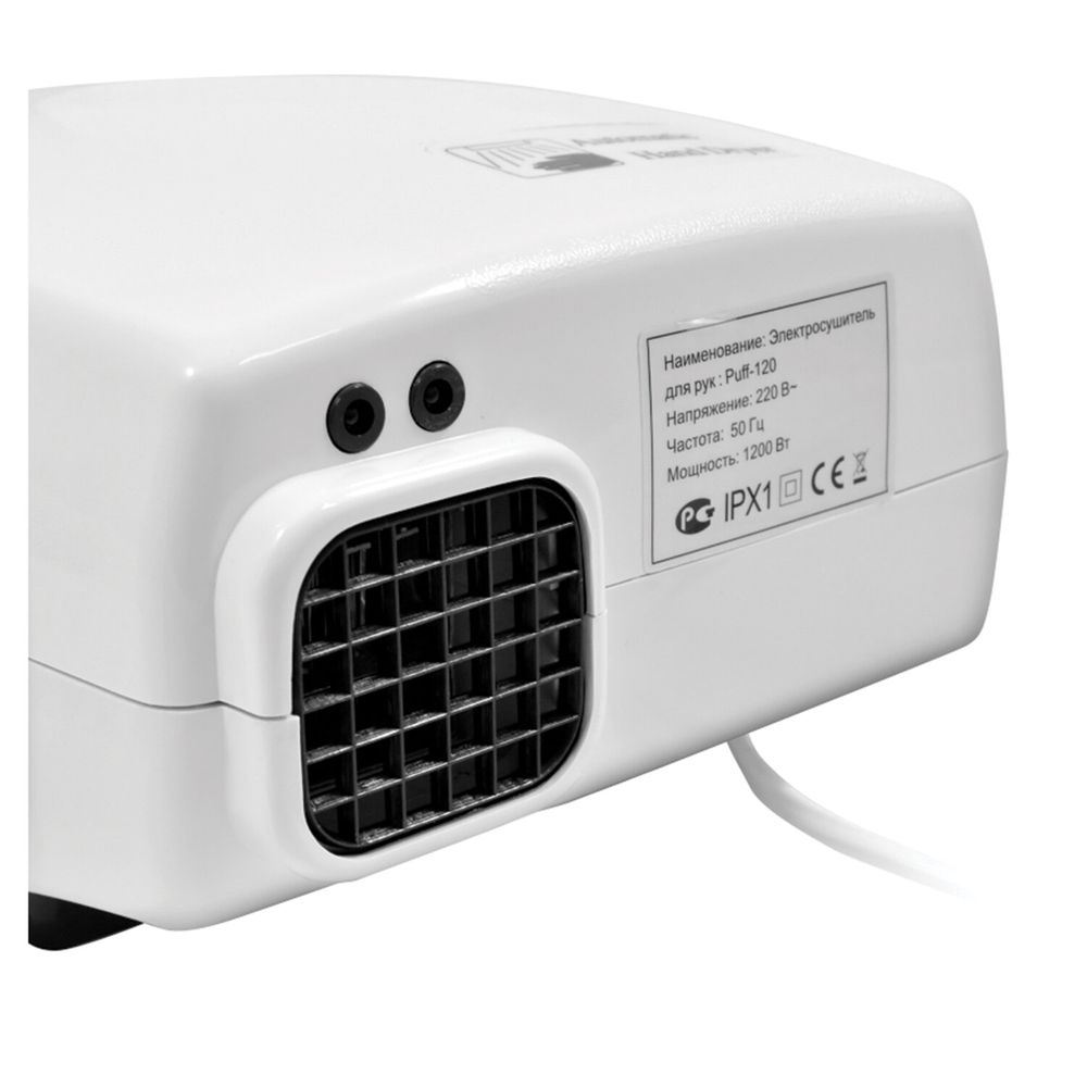 Сушилка для рук PUFF-120, 1200 Вт, пластик, белая