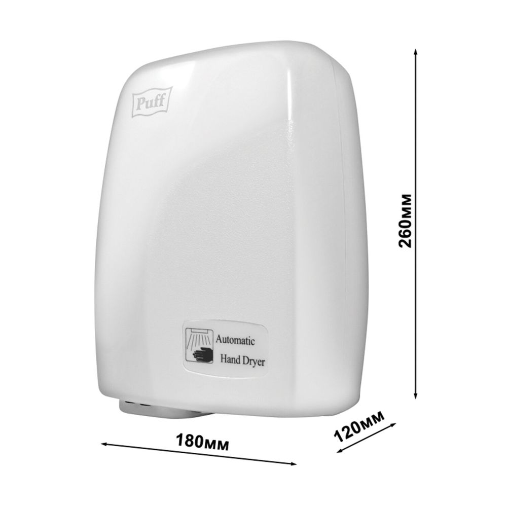 Сушилка для рук PUFF-120, 1200 Вт, пластик, белая