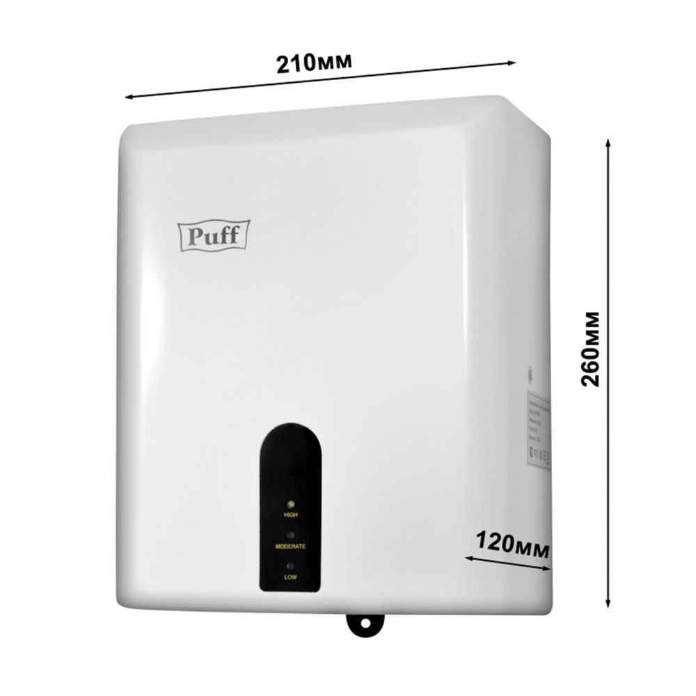 Сушилка для рук PUFF-8810, 1200 Вт, пластик, белая