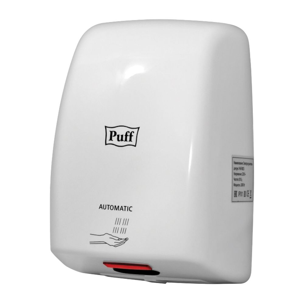 Сушилка для рук PUFF-8815, 1000 Вт, пластик, белая