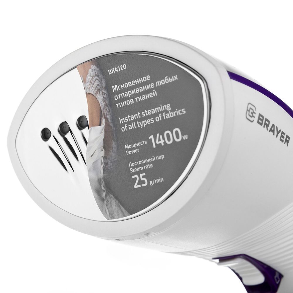 Отпариватель ручной BRAYER BR4120