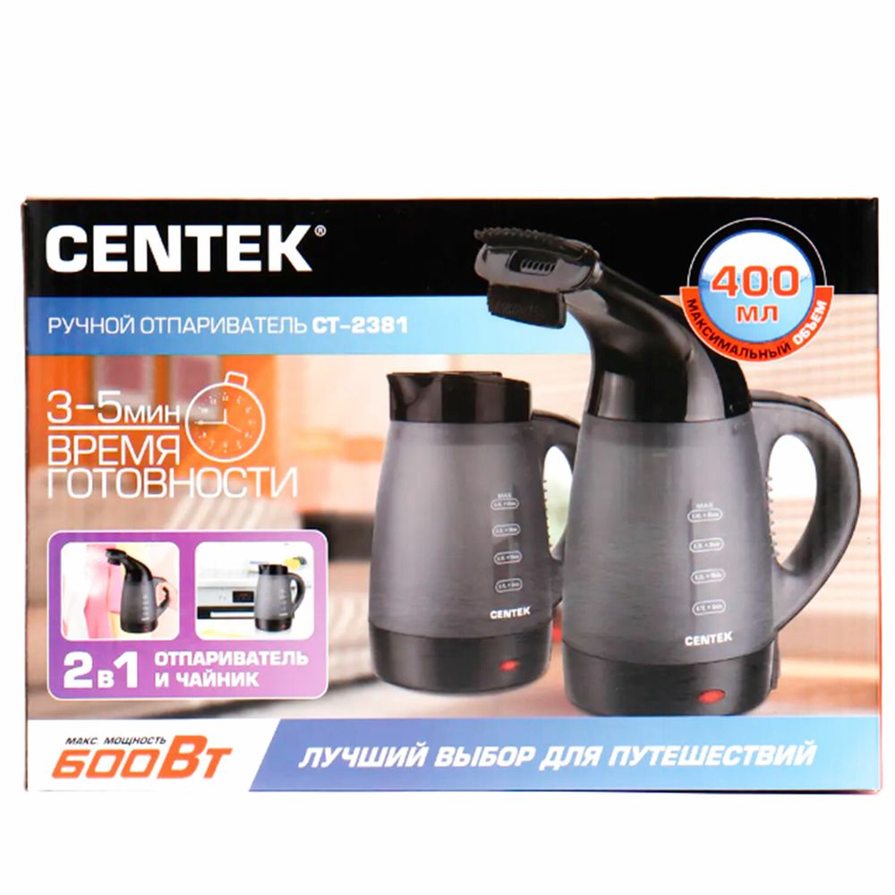 Отпариватель ручной CENTEK CT-2381 с функцией чайника