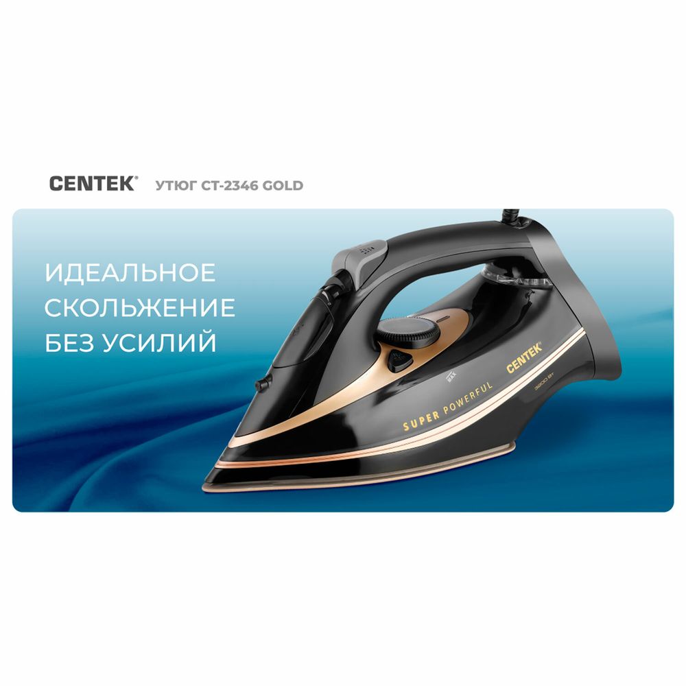Утюг CENTEK CT-2346, 3200 Вт, керамическое покрытие, антикапля, антинакипь, черный/золотой