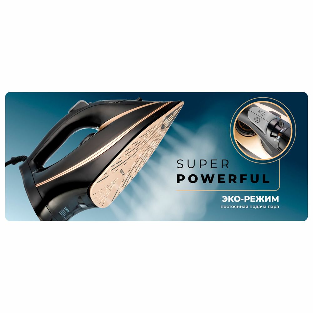 Утюг CENTEK CT-2346, 3200 Вт, керамическое покрытие, антикапля, антинакипь, черный/золотой