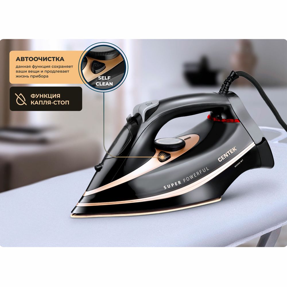 Утюг CENTEK CT-2346, 3200 Вт, керамическое покрытие, антикапля, антинакипь, черный/золотой