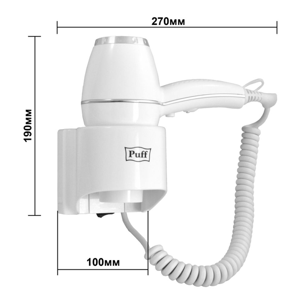 Фен для волос настенный PUFF-1800