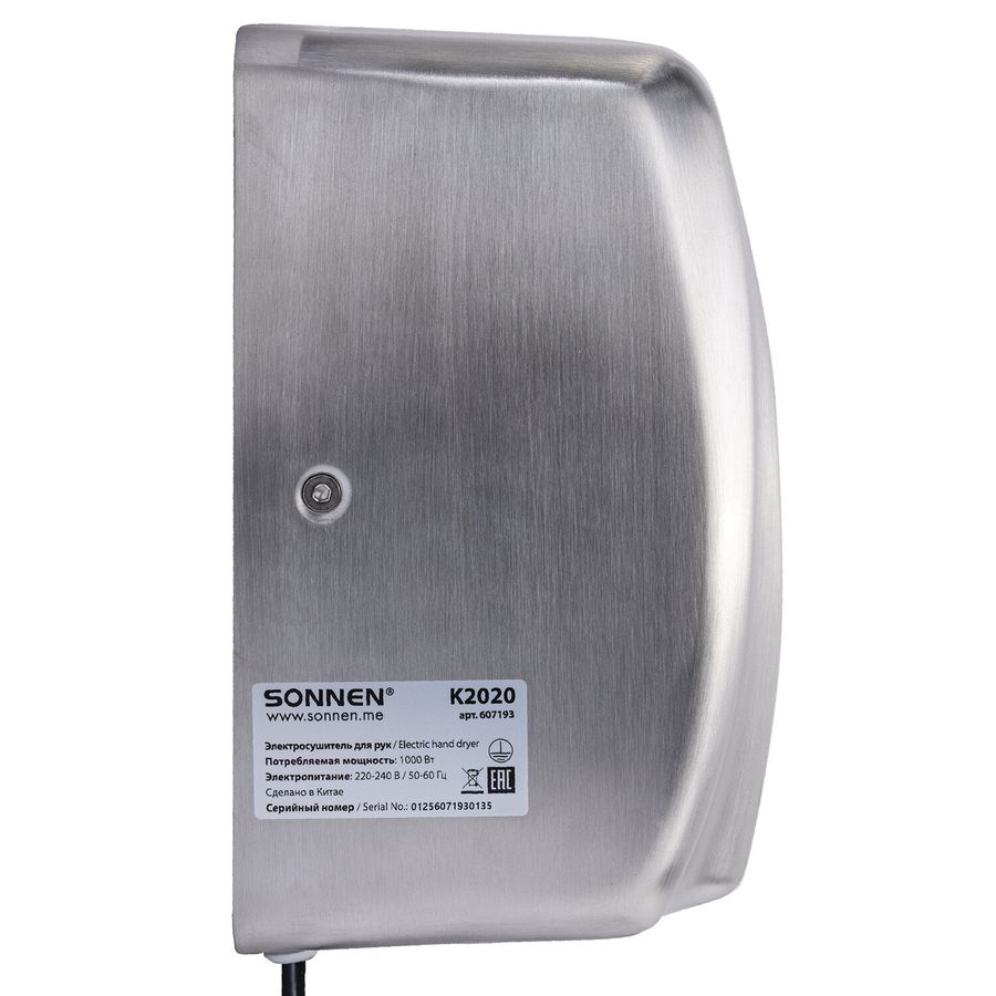 Сушилка для рук ВЫСОКОСКОРОСТНАЯ АНТИВАНДАЛЬНАЯ SONNEN K2020, 1000 Вт, 100 м/с, IPX3, 72 дБ, нержавеющая сталь