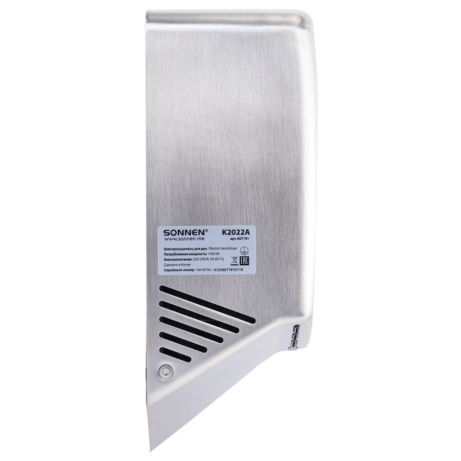 Сушилка для рук ВЫСОКОСКОРОСТНАЯ АНТИВАНДАЛЬНАЯ SONNEN K2022A, 1300 Вт, 150 м/с, IPX1, 72 дБ, нержавеющая сталь