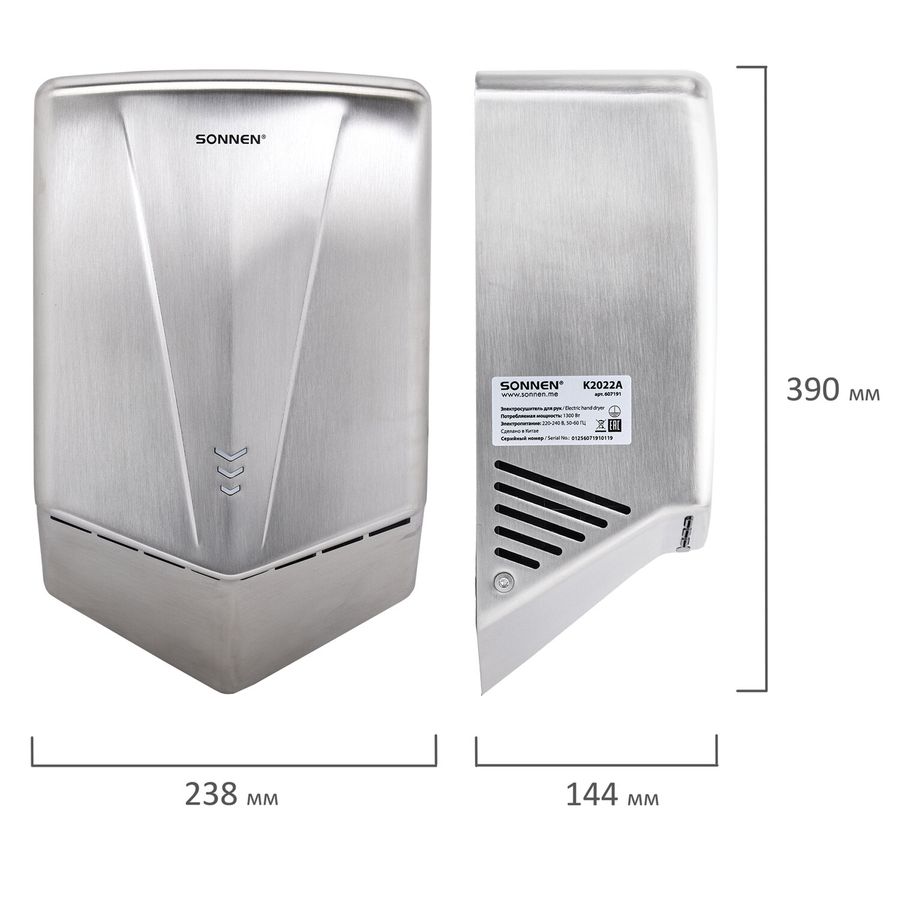 Сушилка для рук ВЫСОКОСКОРОСТНАЯ АНТИВАНДАЛЬНАЯ SONNEN K2022A, 1300 Вт, 150 м/с, IPX1, 72 дБ, нержавеющая сталь