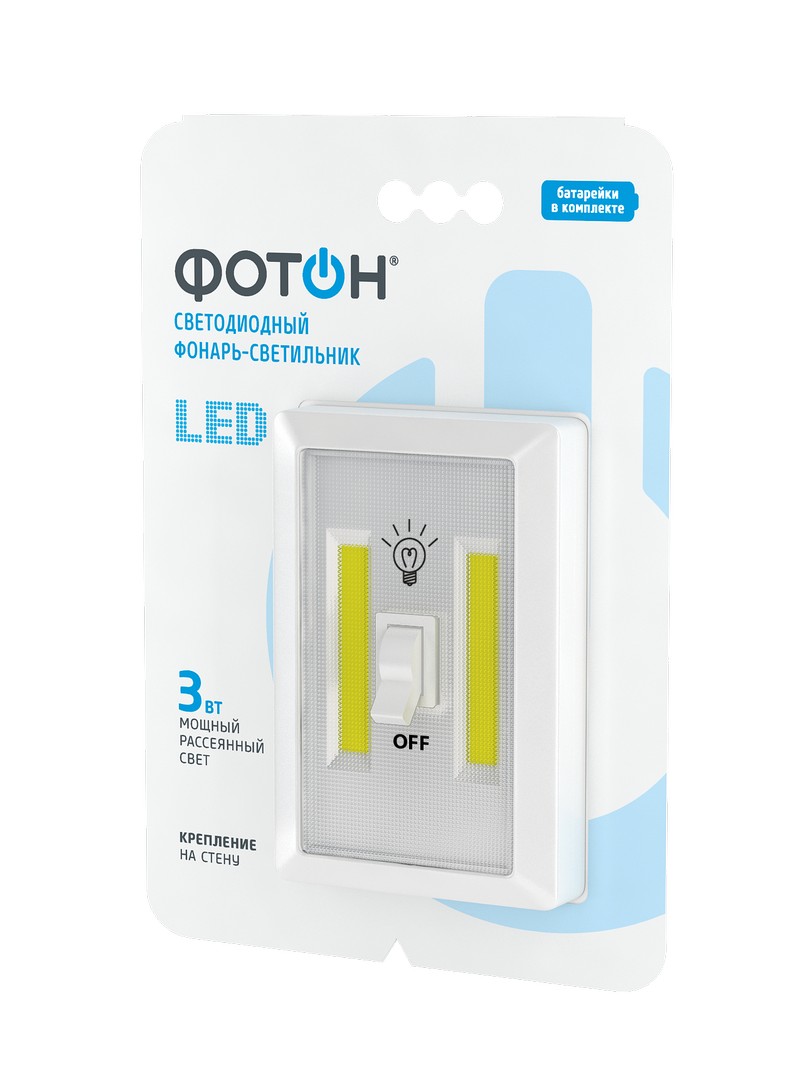 Фонарь-светильник светодиодный 