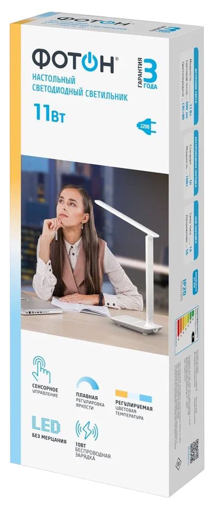 Настольный светильник светодиодный сетевой "ФОТОН" TL-11DRCH-W (11 W) белый (USB, Qi зарядка)