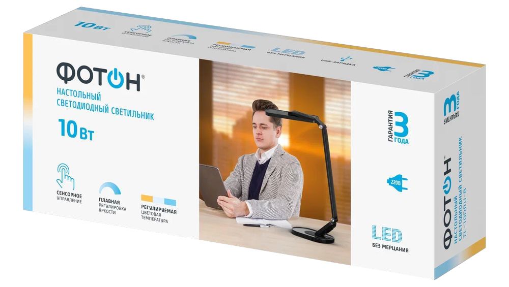 Настольный светильник светодиодный сетевой "ФОТОН" TL-10DRU-B (10W) черный, USB зарядка