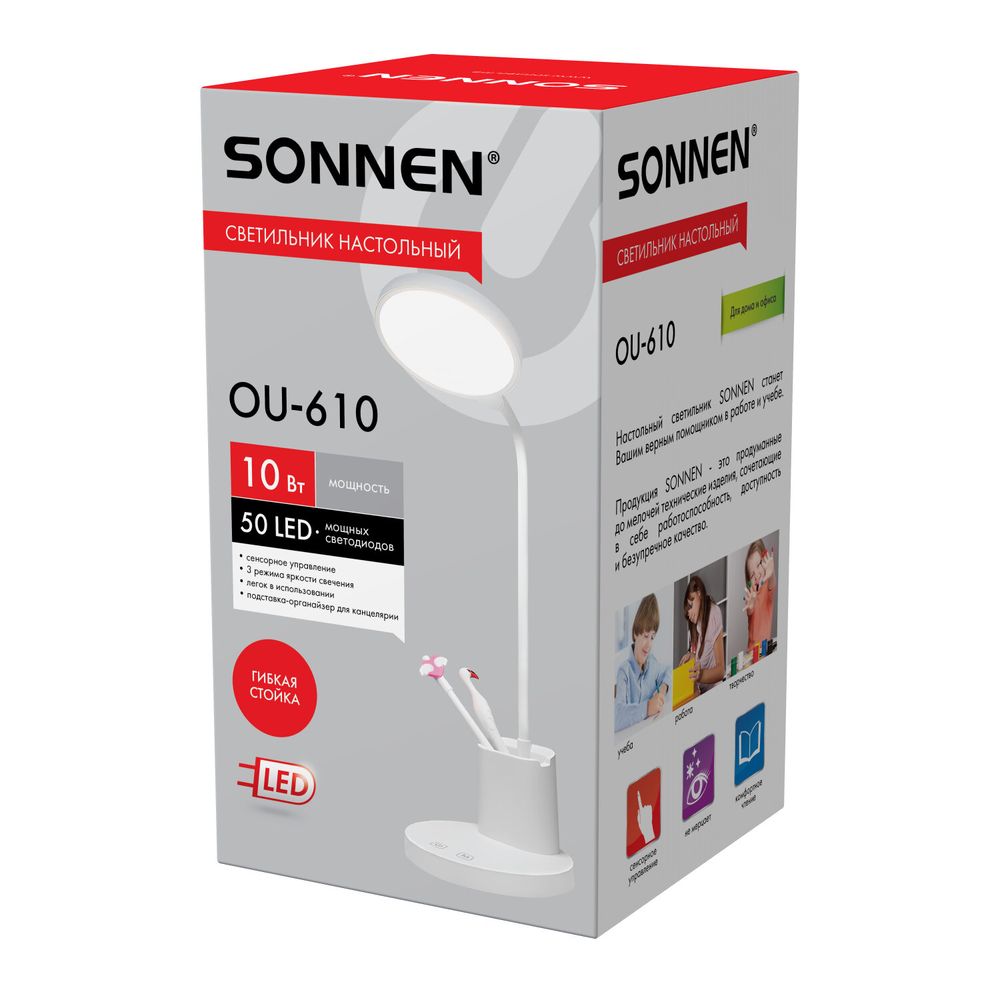 Настольная лампа-светильник SONNEN OU-610, на подставке, СВЕТОДИОДНАЯ, 10 Вт, белый