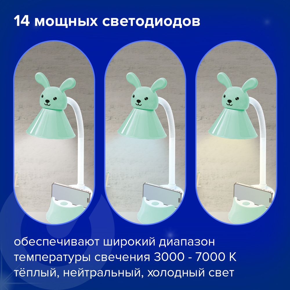 Настольная лампа-светильник SONNEN OU-611 на подставке, СВЕТОДИОДНАЯ, 