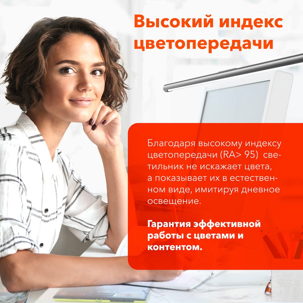 Бестеневая лампа светильник для монитора, ноутбука многорежимная, LED, 5 Вт, черный, DASWERK