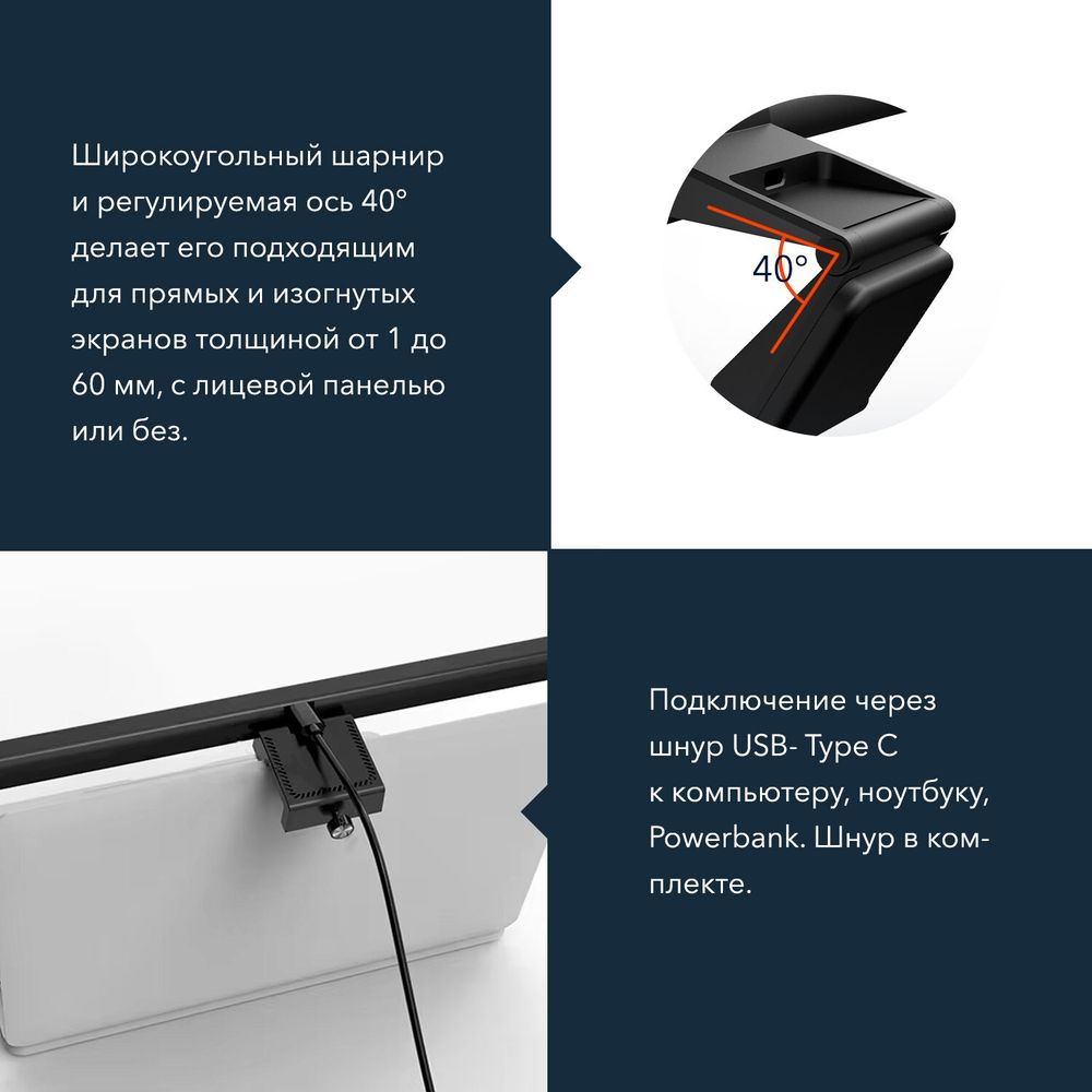 Бестеневая лампа светильник для монитора, ноутбука многорежимная, LED, 5 Вт, черный, DASWERK