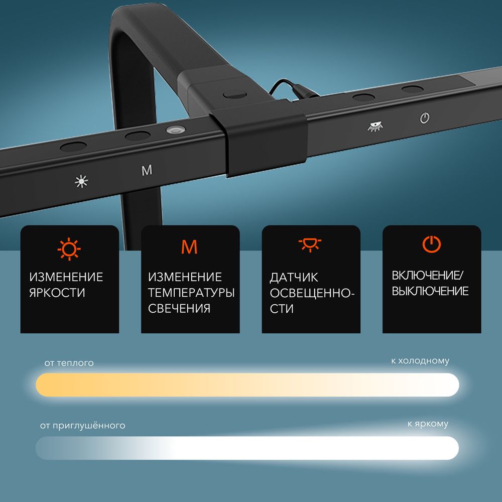 Бестеневая лампа светильник на струбцине, LED, 16 Вт, черный, высота 75 см, DASWERK