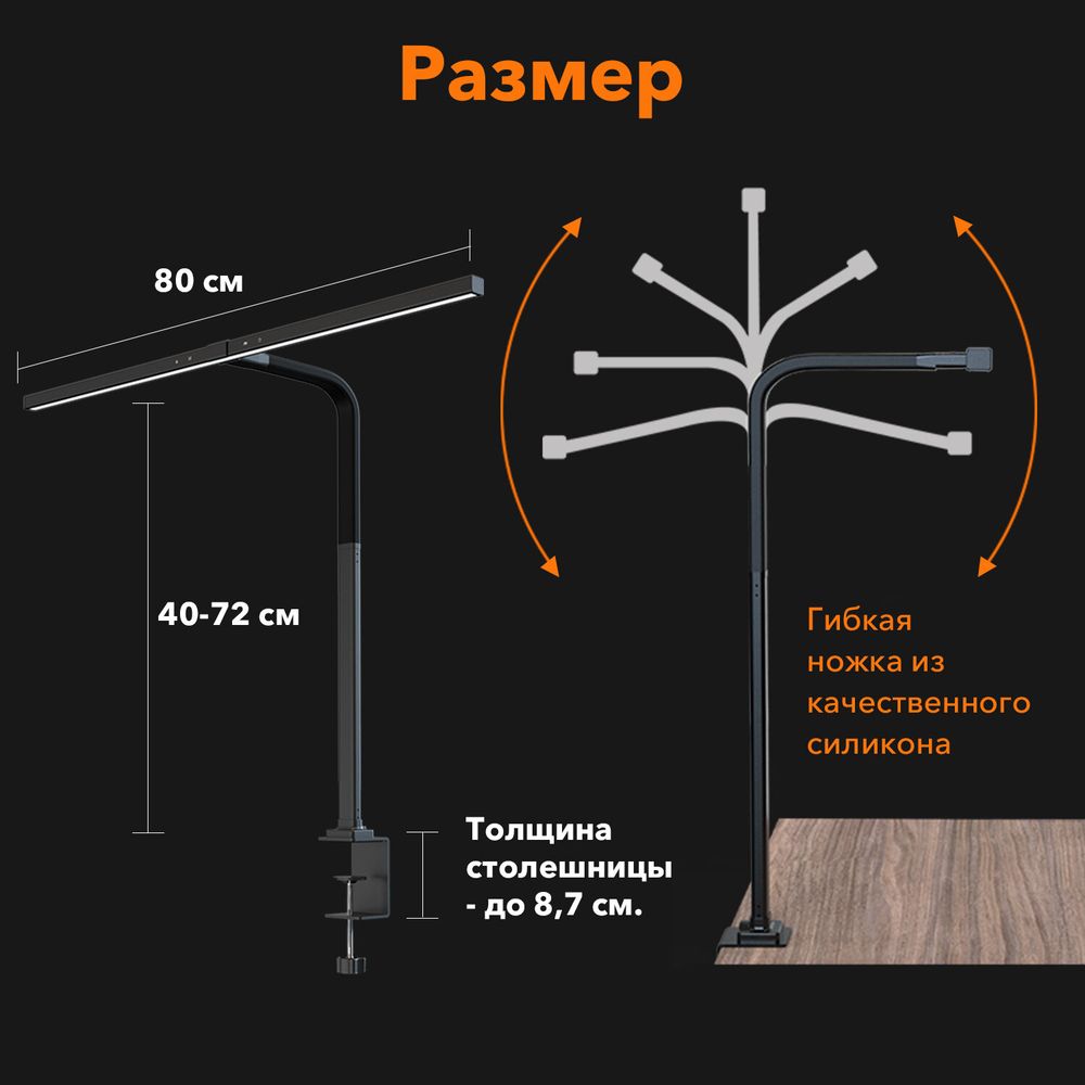 Бестеневая лампа светильник на струбцине, LED, 16 Вт, черный, высота 75 см, DASWERK