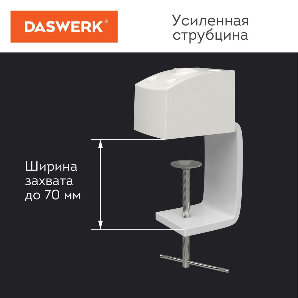 Настольная бестеневая лампа / светильник 117 светодиодов, 4 режима яркости, DASWERK