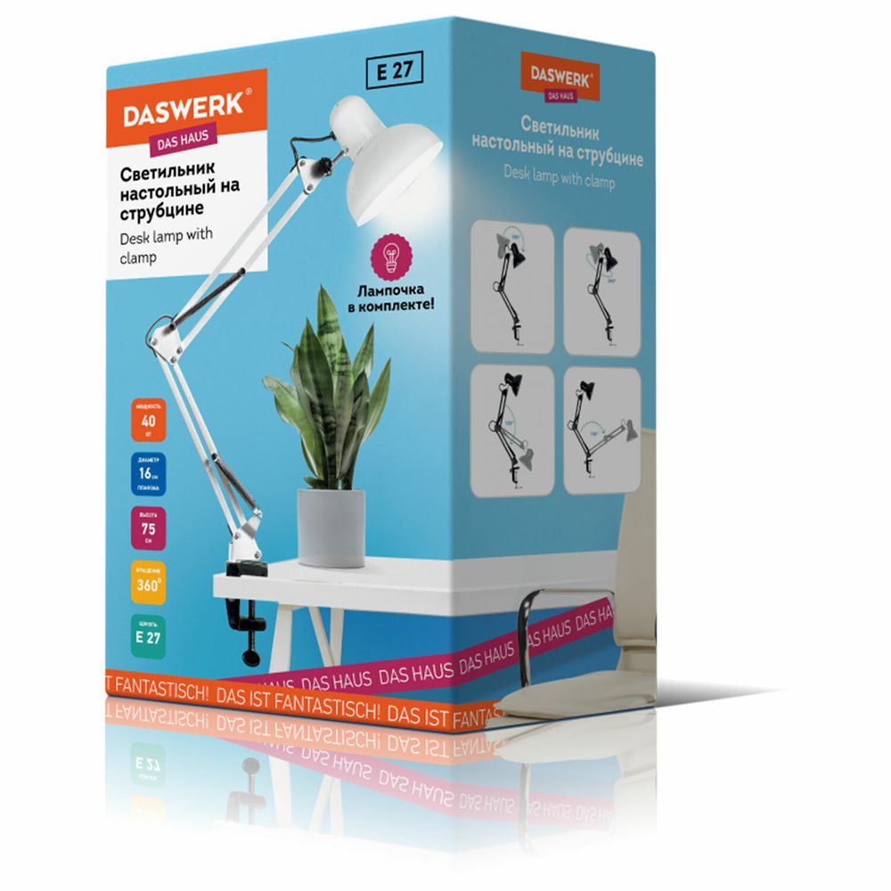 Настольная лампа светильник на струбцине, Е27, 40 Вт, белый, высота 75 см, DASWERK